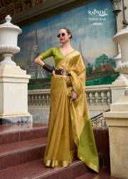 Rajpath  TITAN SILK